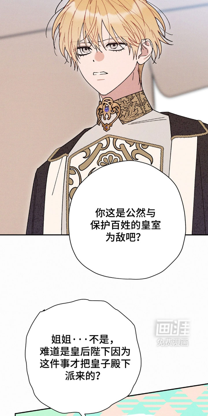 第201话15