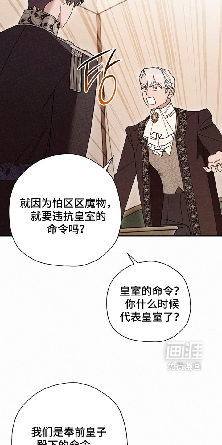 第201话7