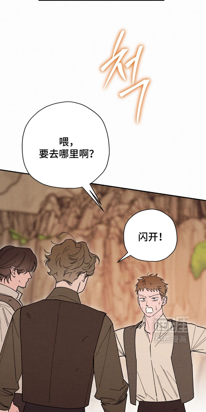 第201话2