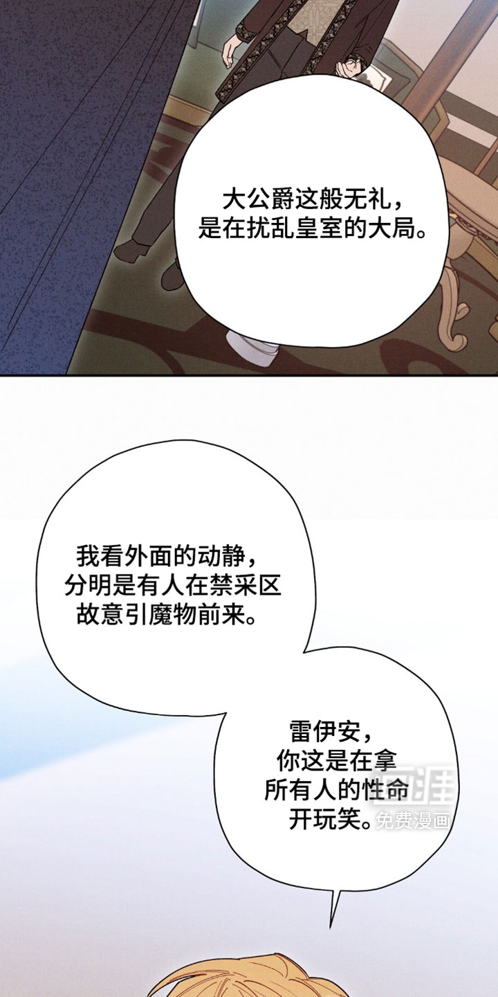 第201话14