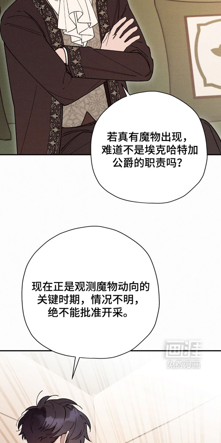 第201话6