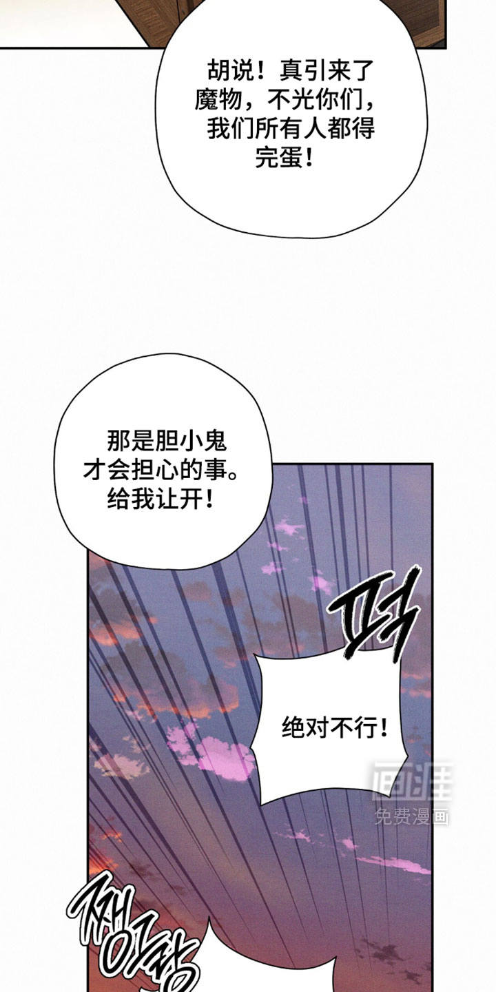 第201话4
