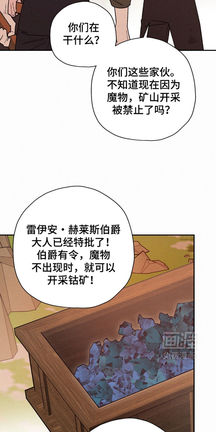 第201话3