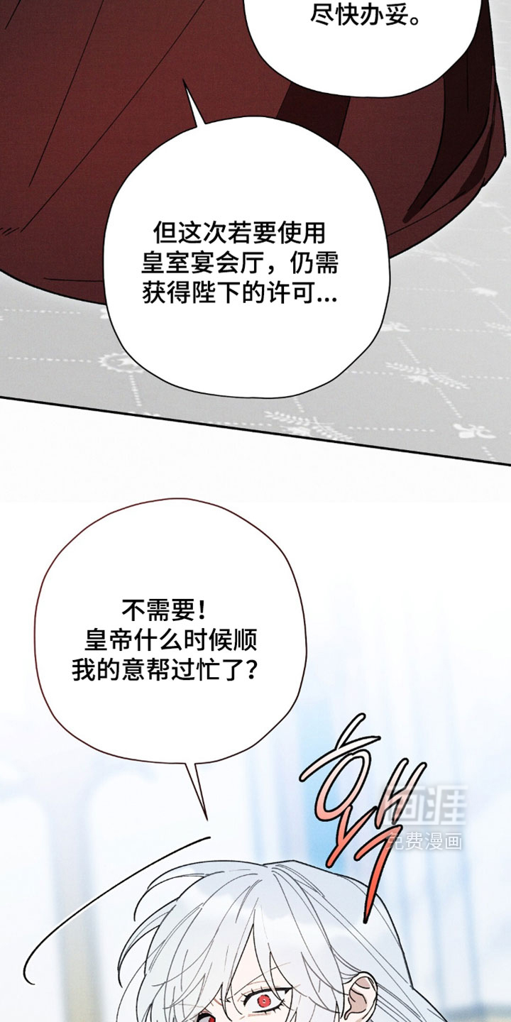 第200话14