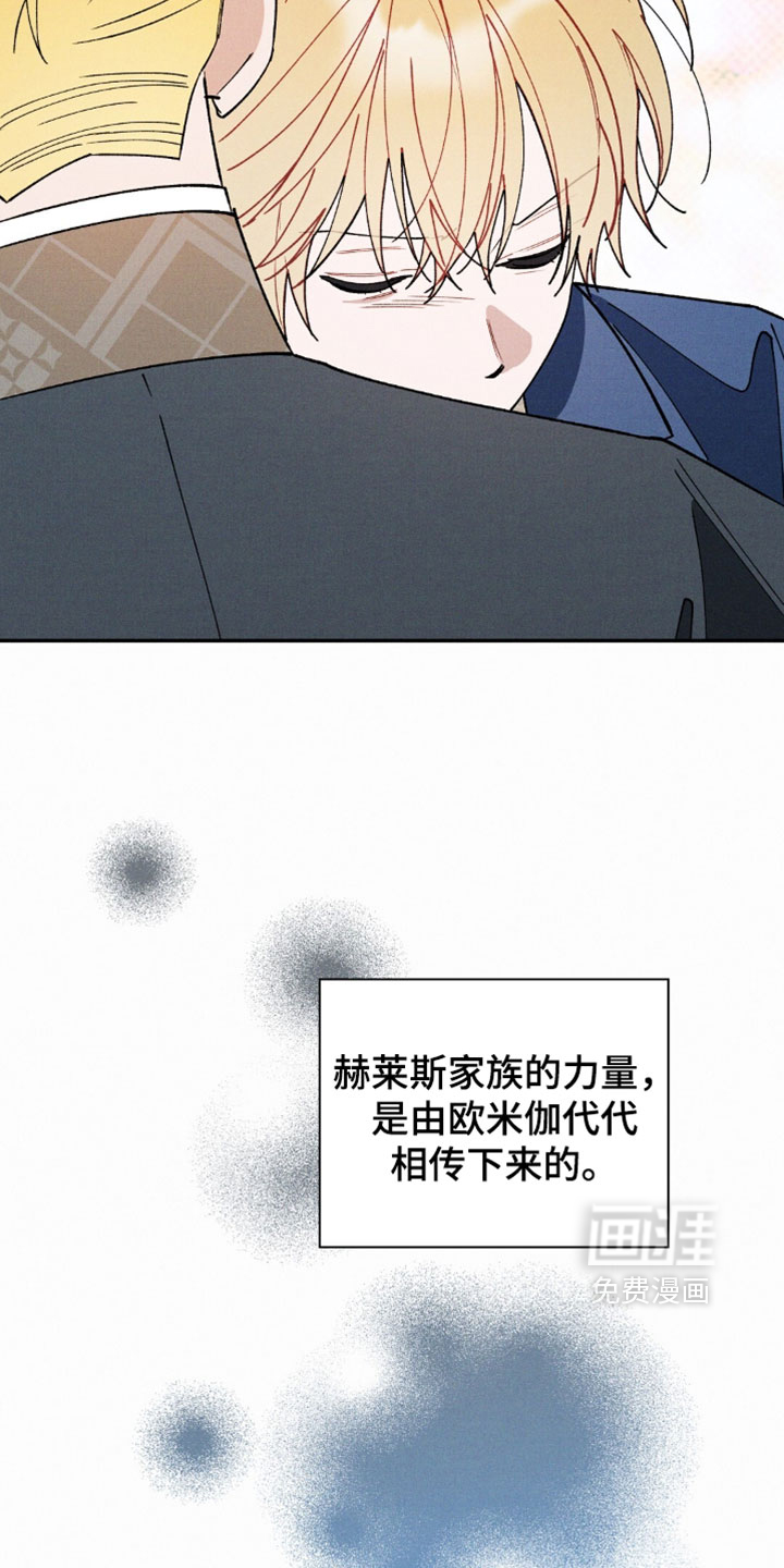 第200话8
