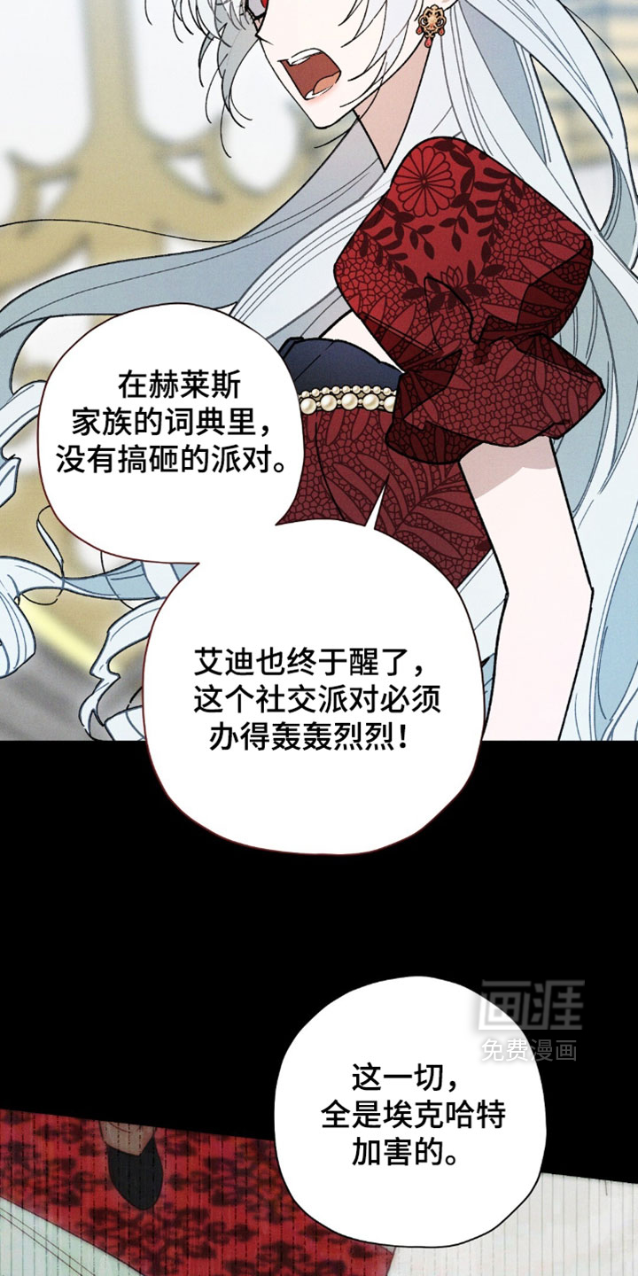 第200话15