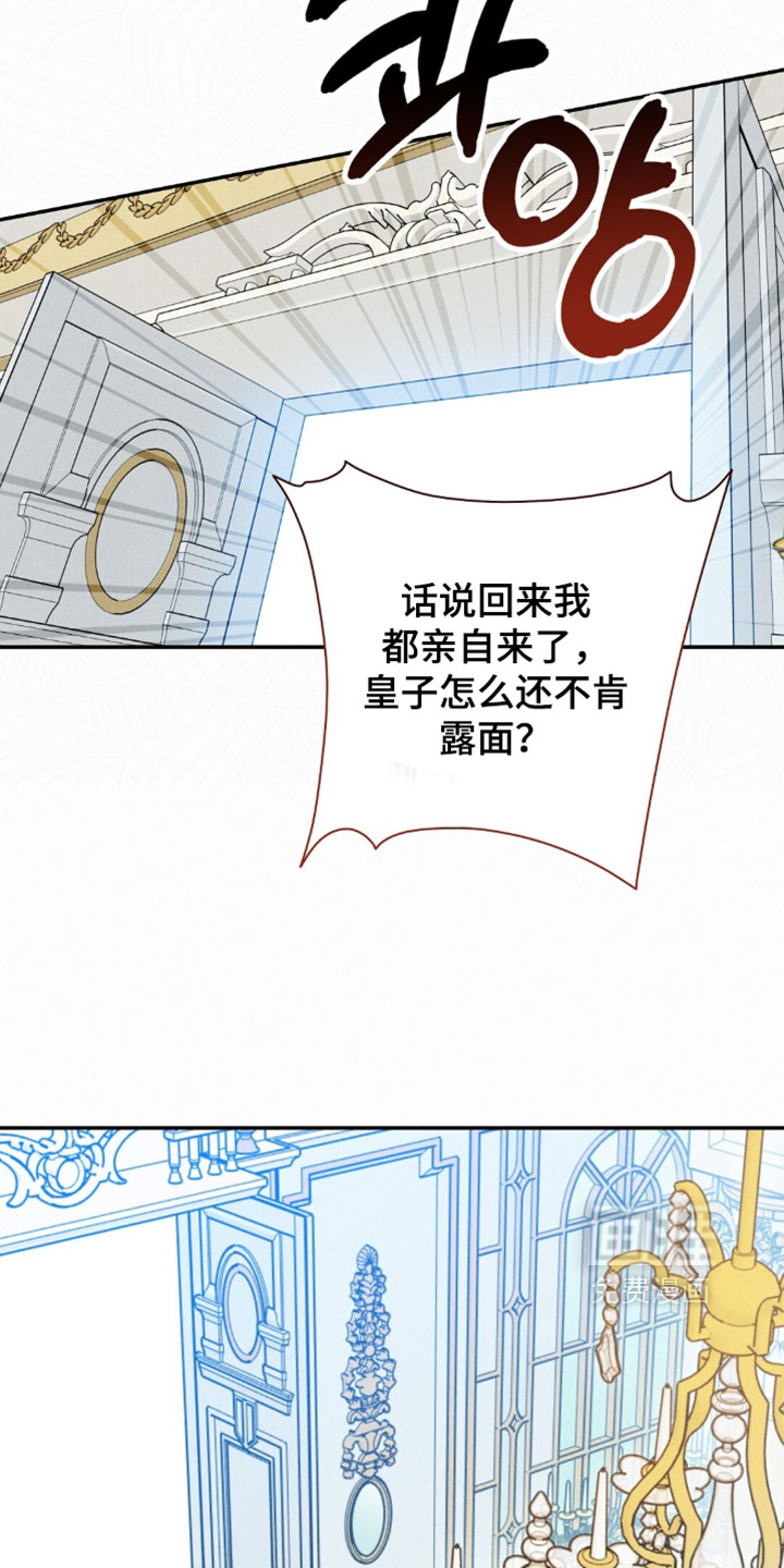 第200话18