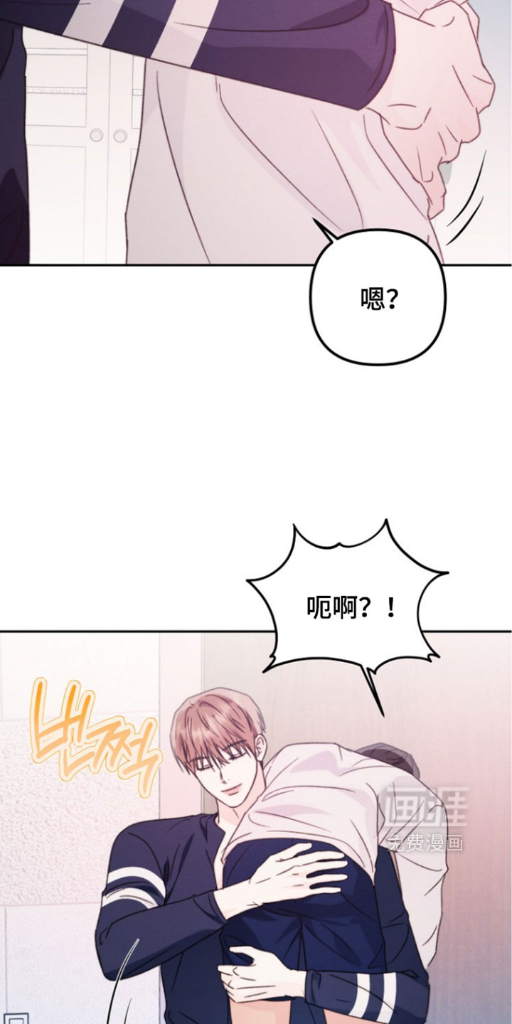 第62话 第13页