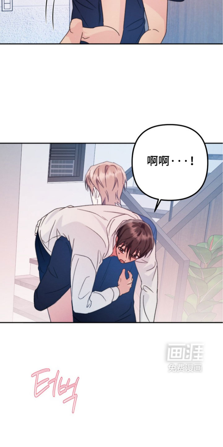 第62话 第14页