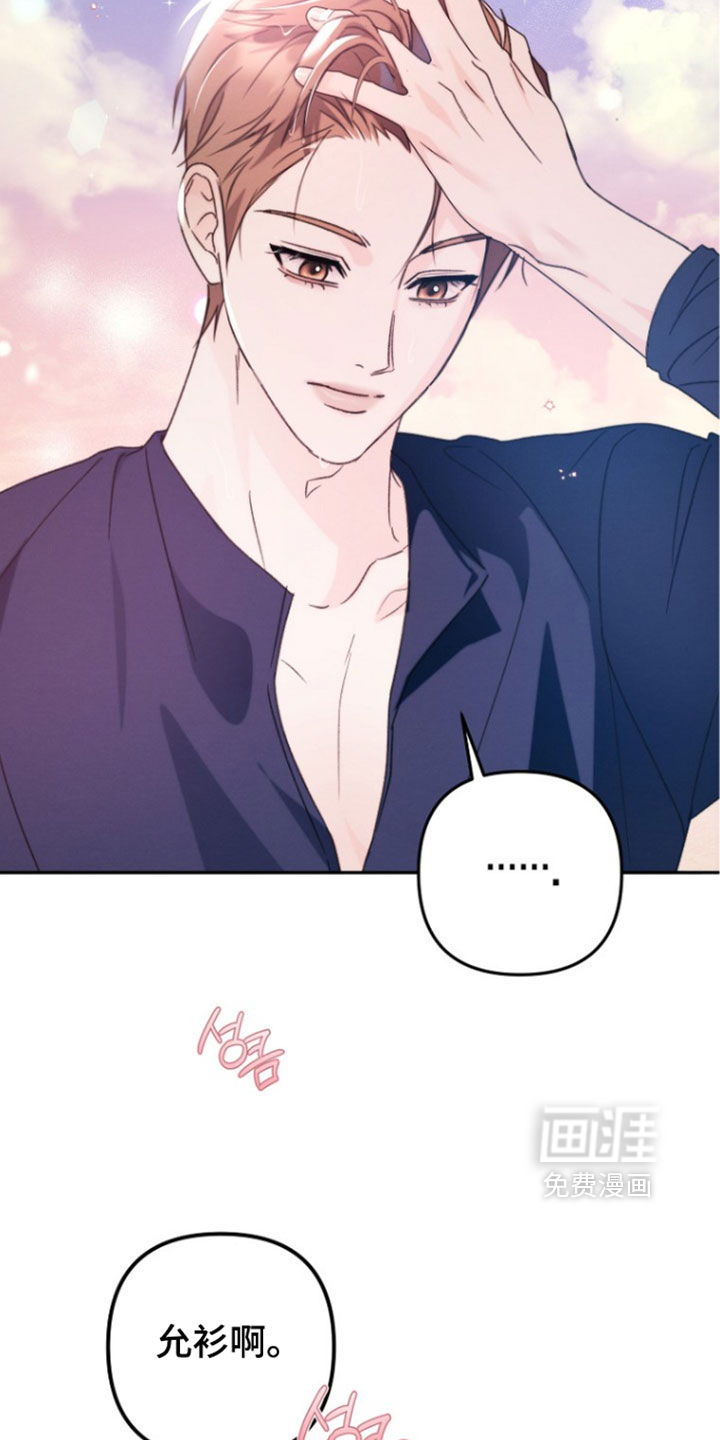 第62话 第4页