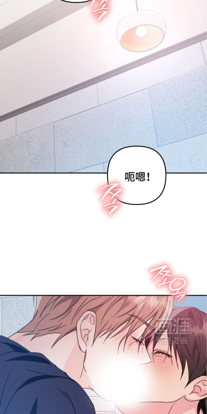 第62话 第8页