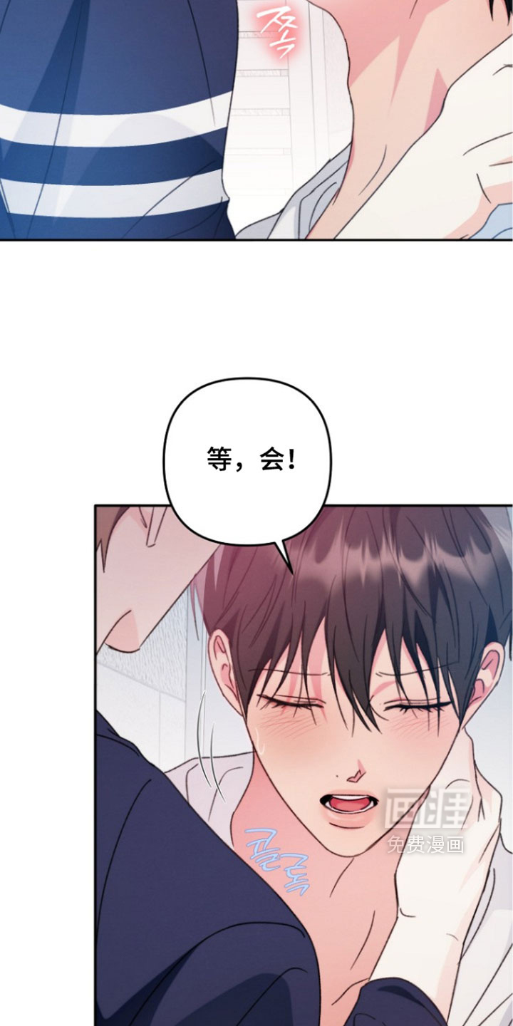第62话 第9页