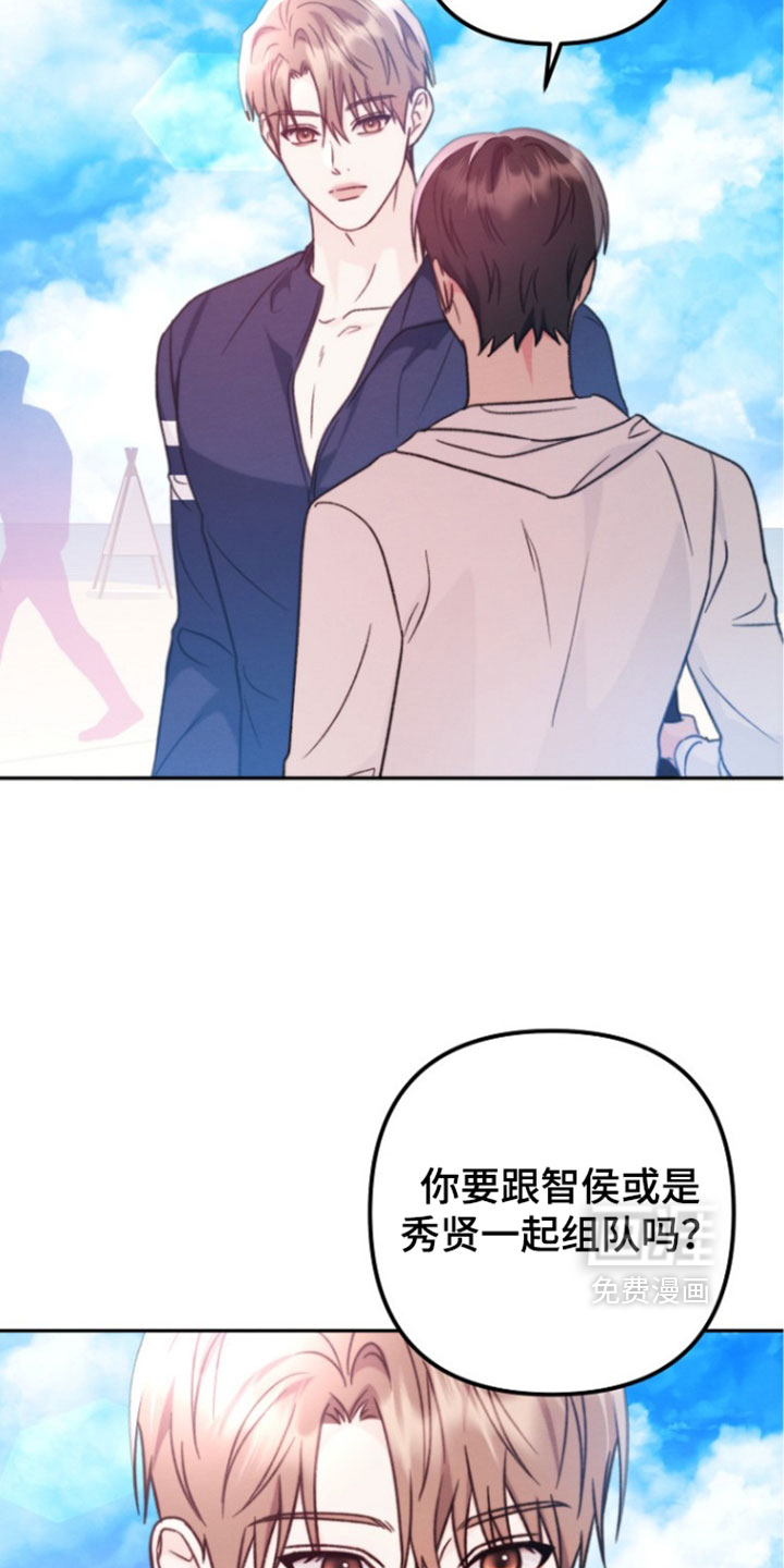 第60话 第16页