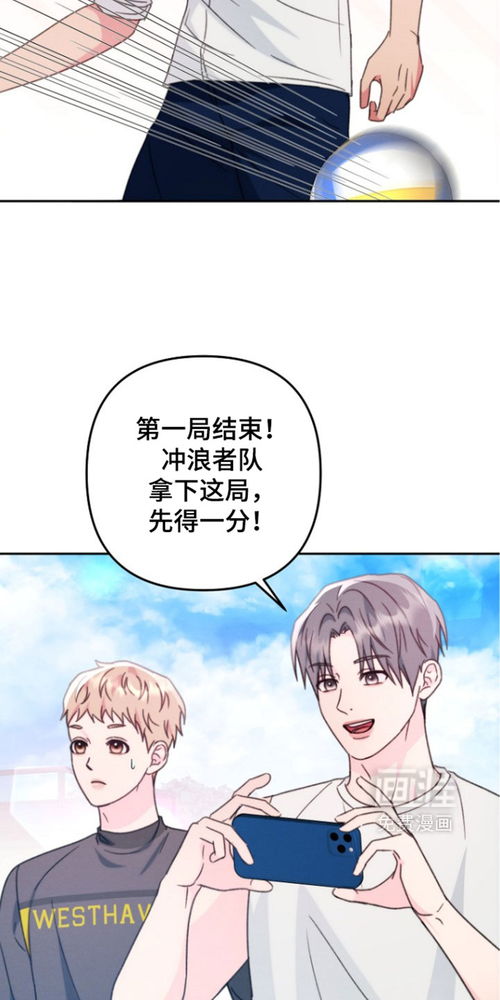 第60话 第10页