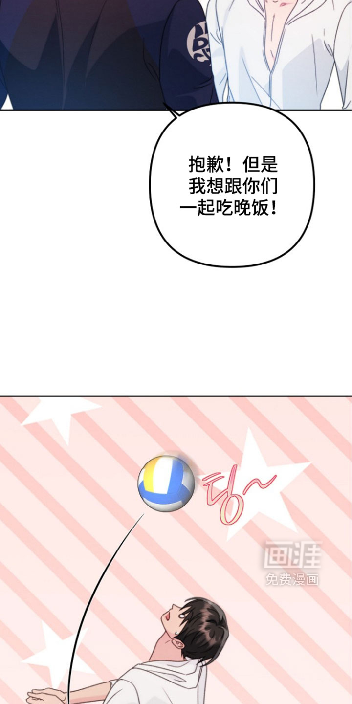 第60话 第8页