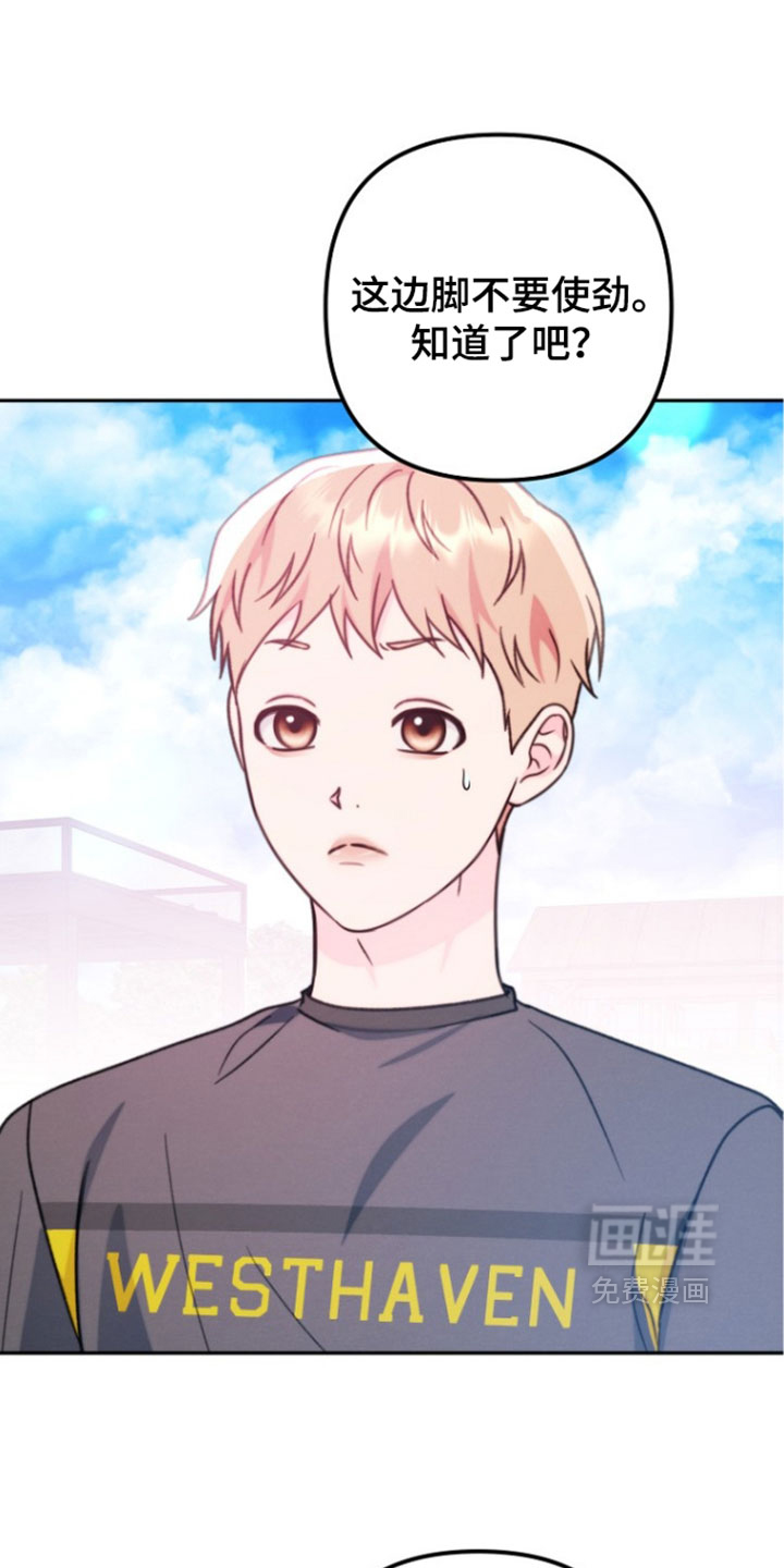 第60话 第13页