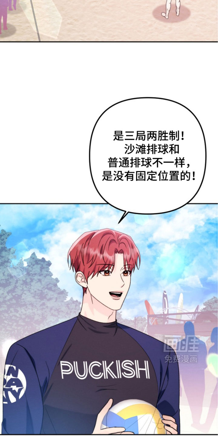 第60话 第2页