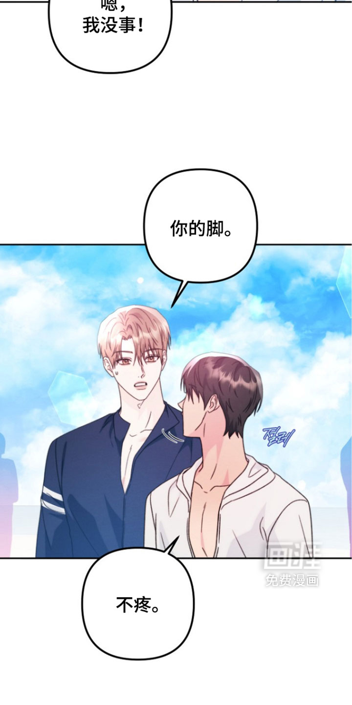 第60话 第12页