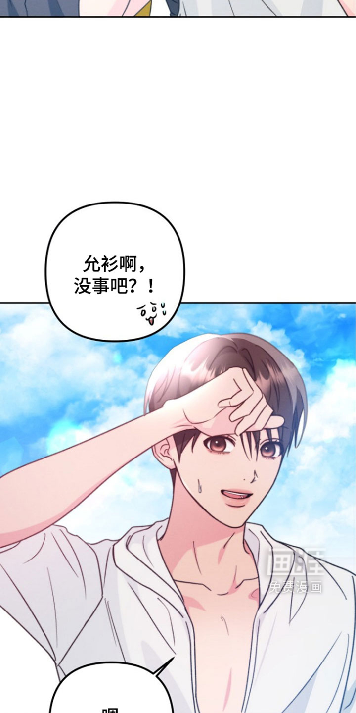 第60话 第11页