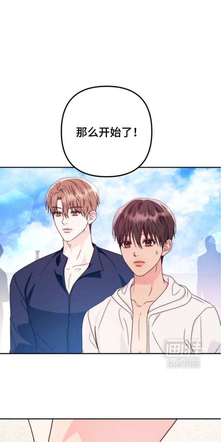 第60话 第3页