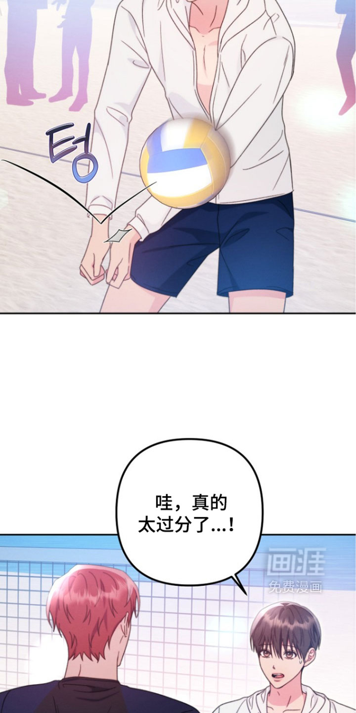 第60话 第7页