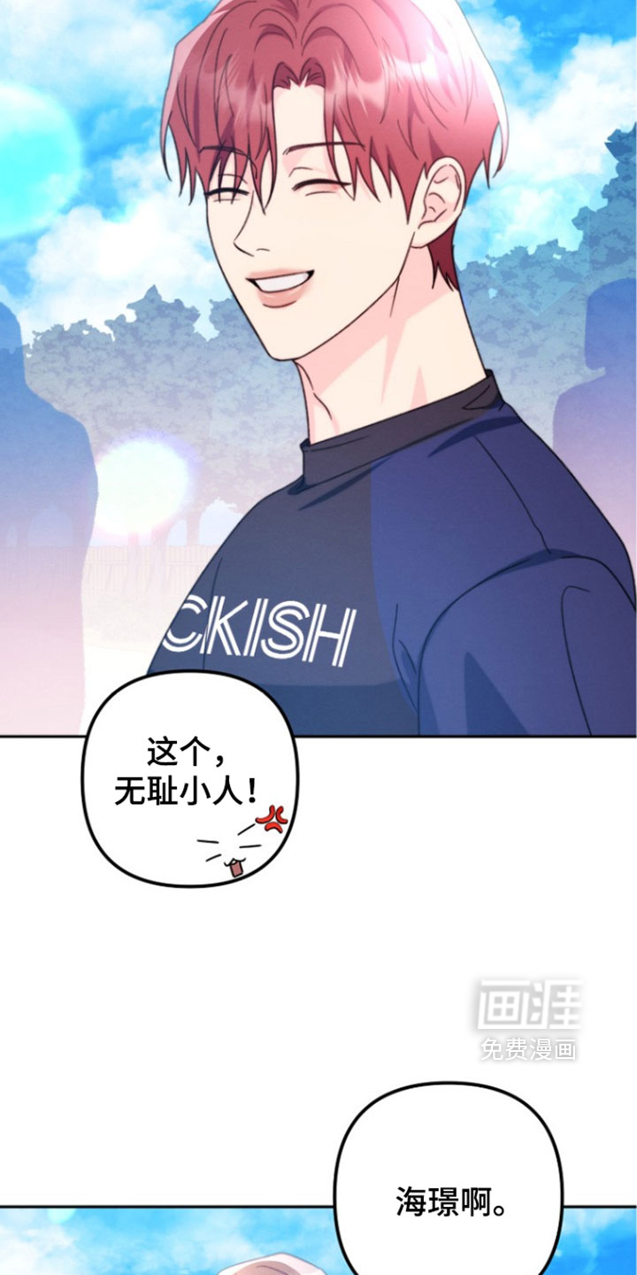 第60话 第15页