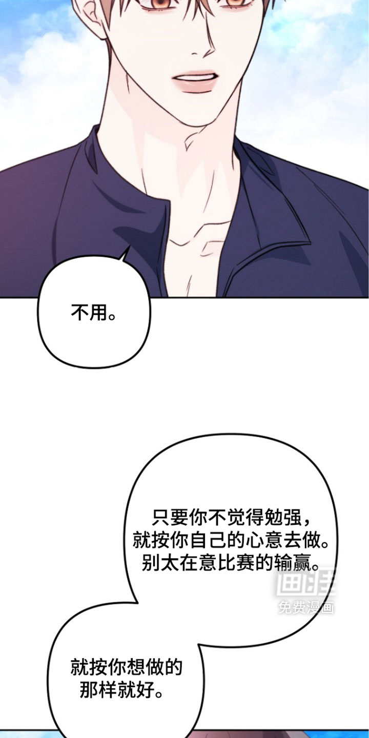 第60话 第17页