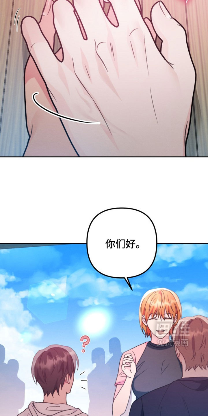 第58话 第24页
