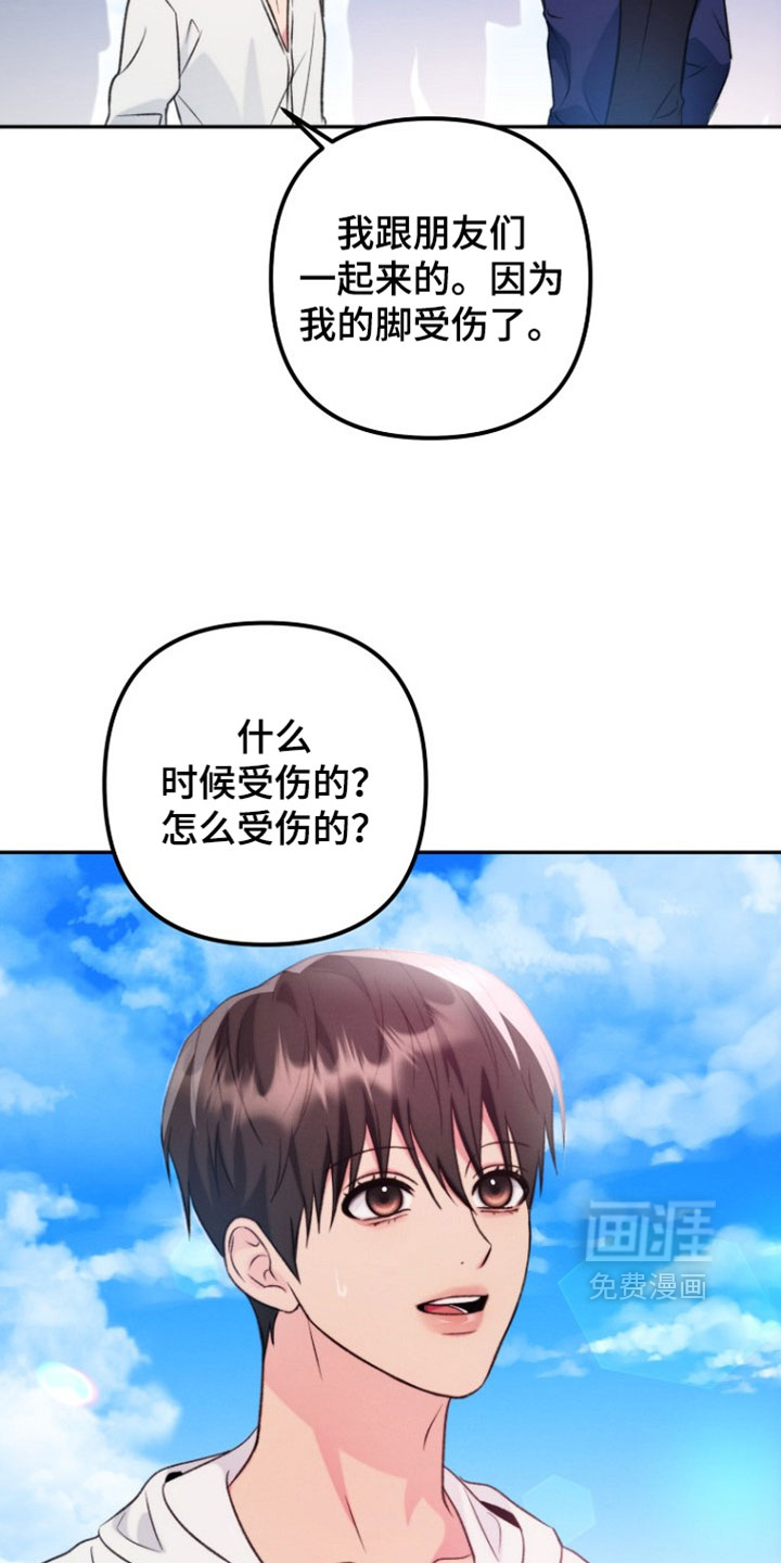 第58话 第4页