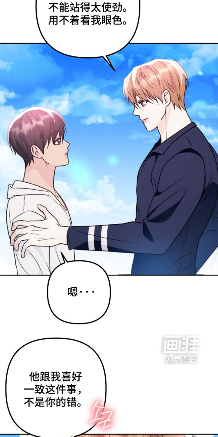 第58话 第13页