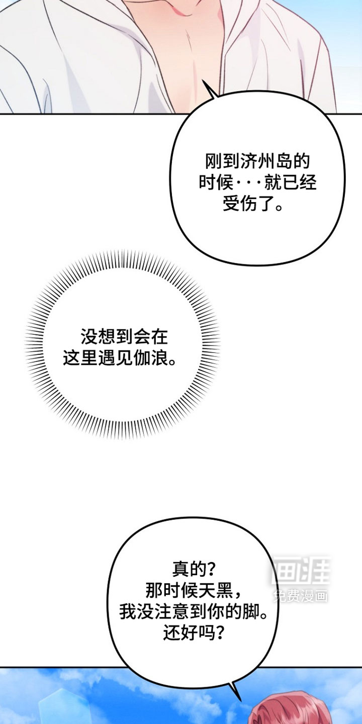 第58话 第5页