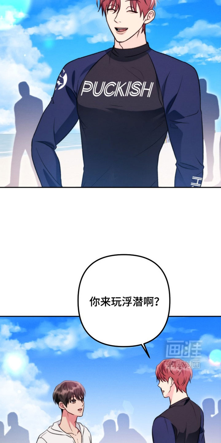 第58话 第3页