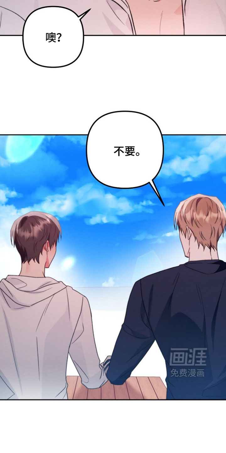 第58话 第20页
