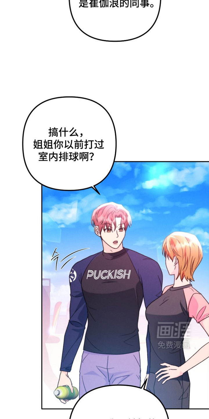第58话 第27页