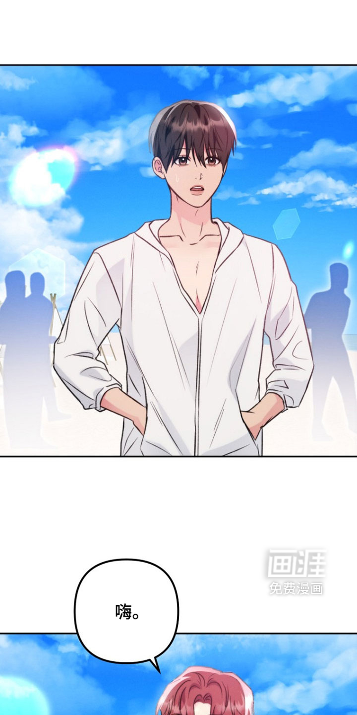 第58话 第2页