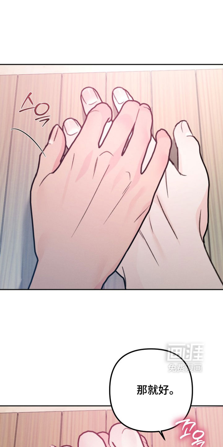 第58话 第23页