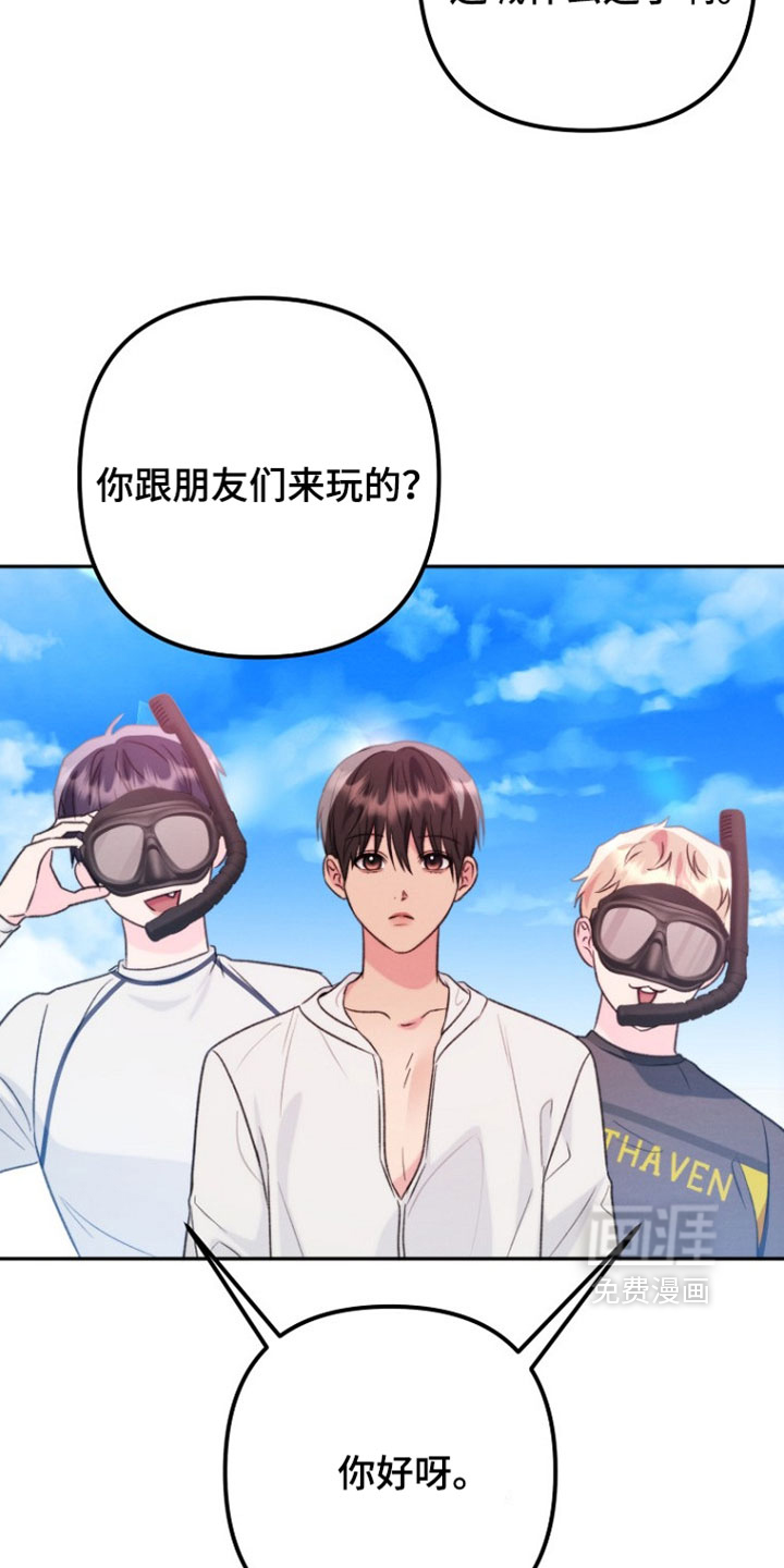 第58话 第9页