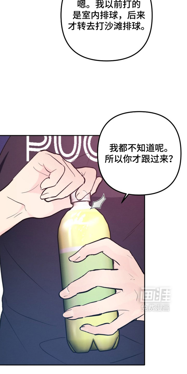 第58话 第28页