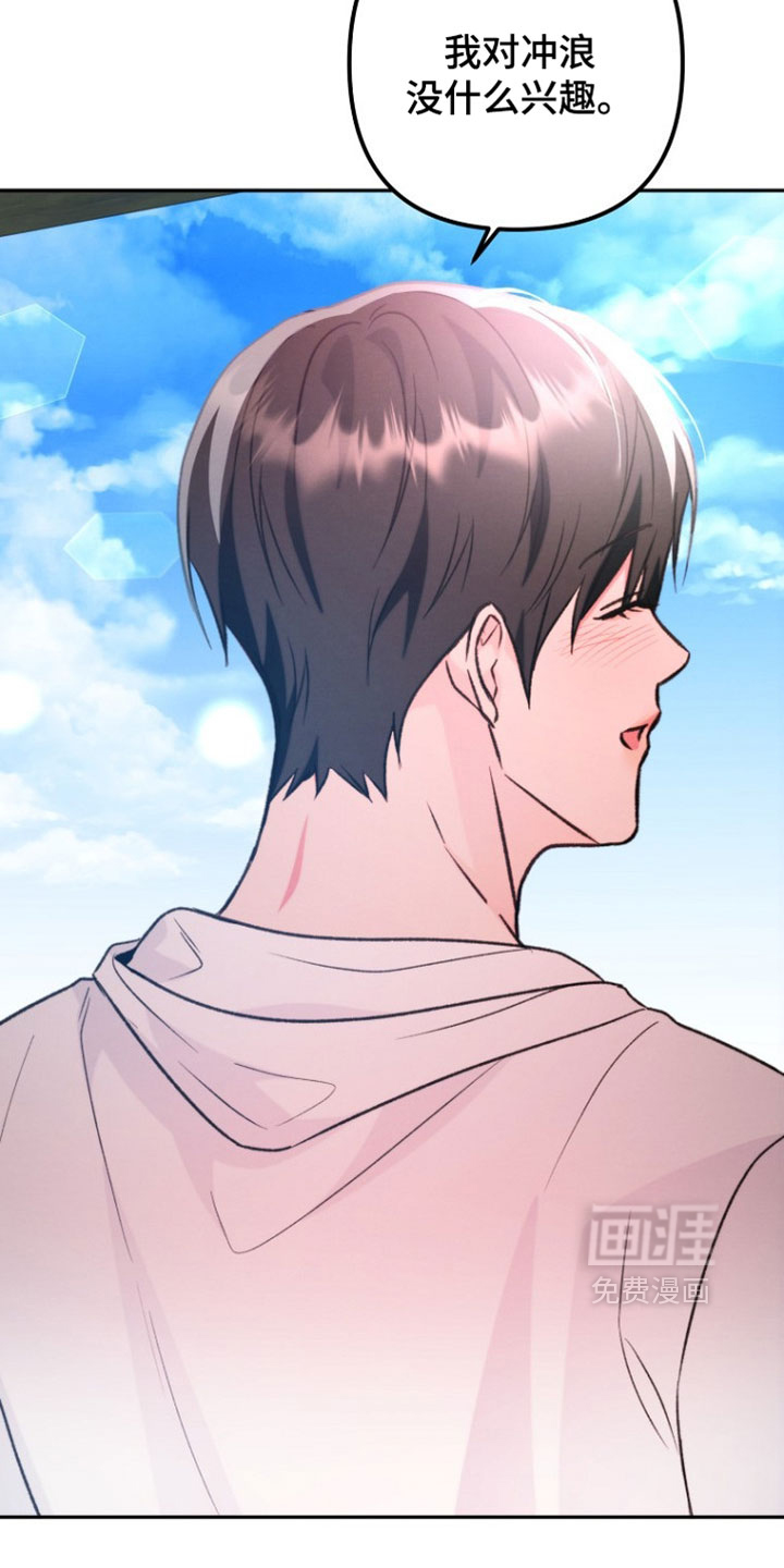第58话 第22页