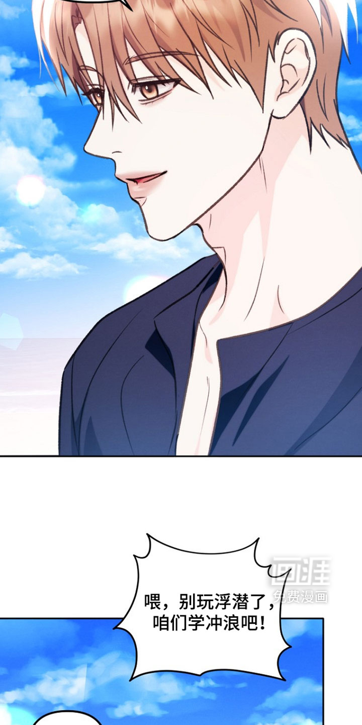 第58话 第14页