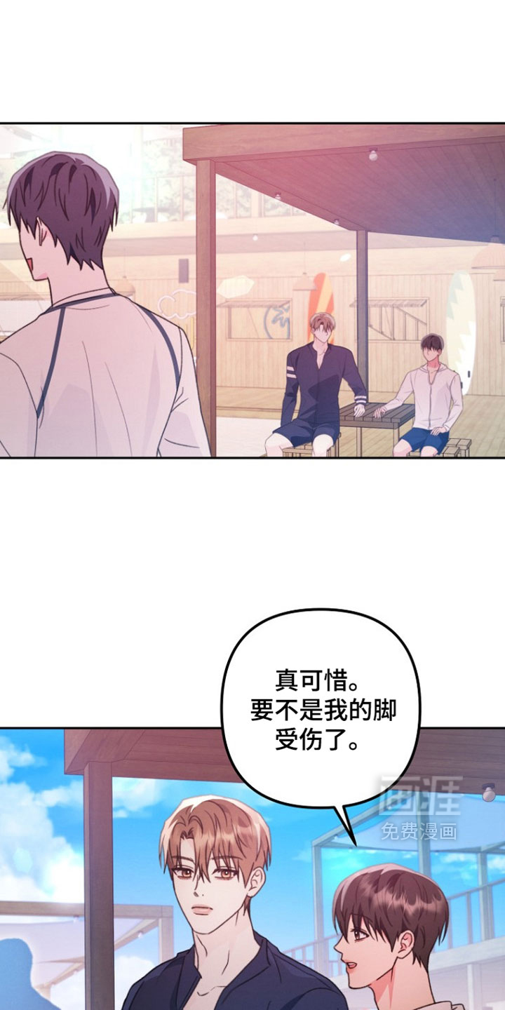 第58话 第18页