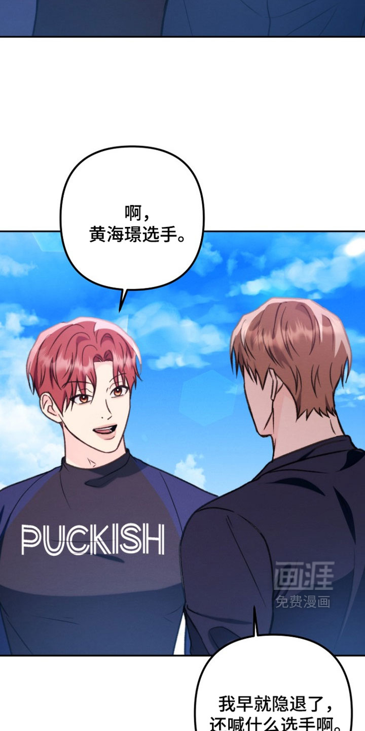 第58话 第8页