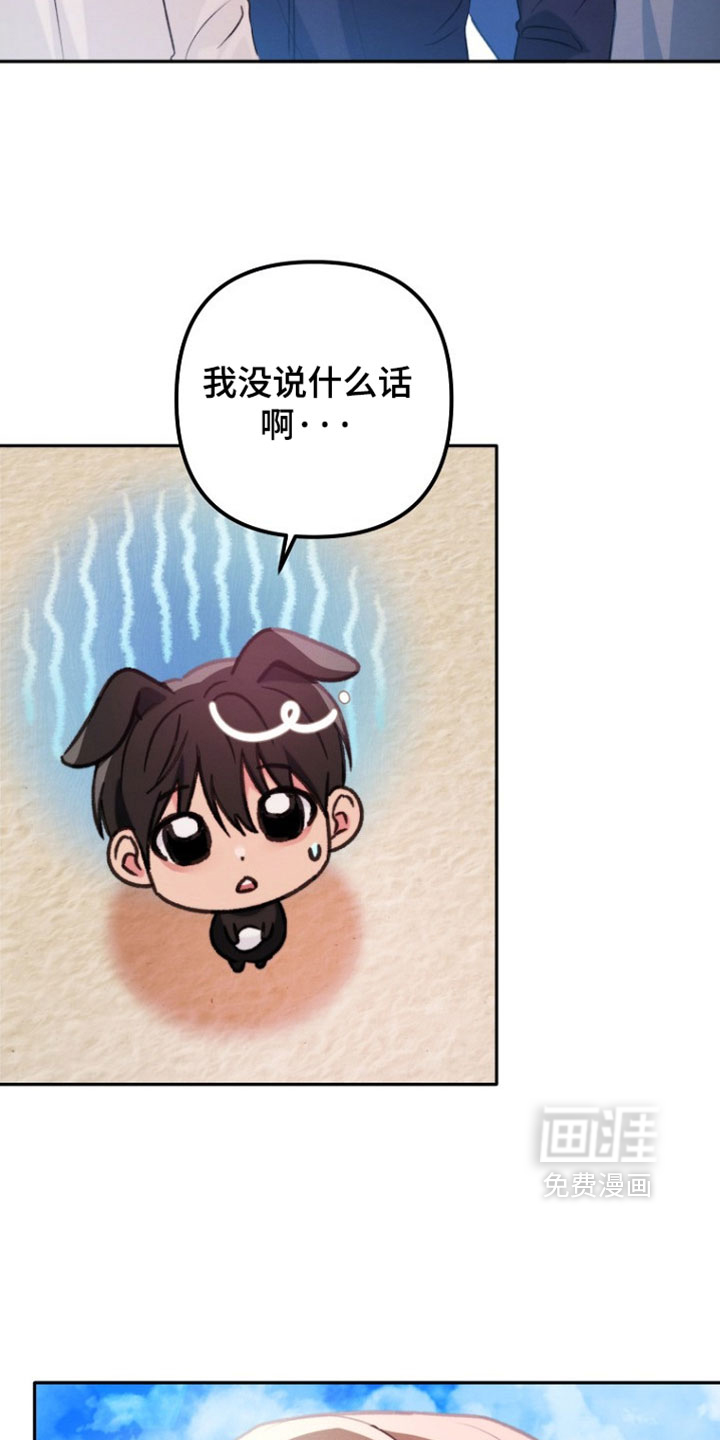 第58话 第11页