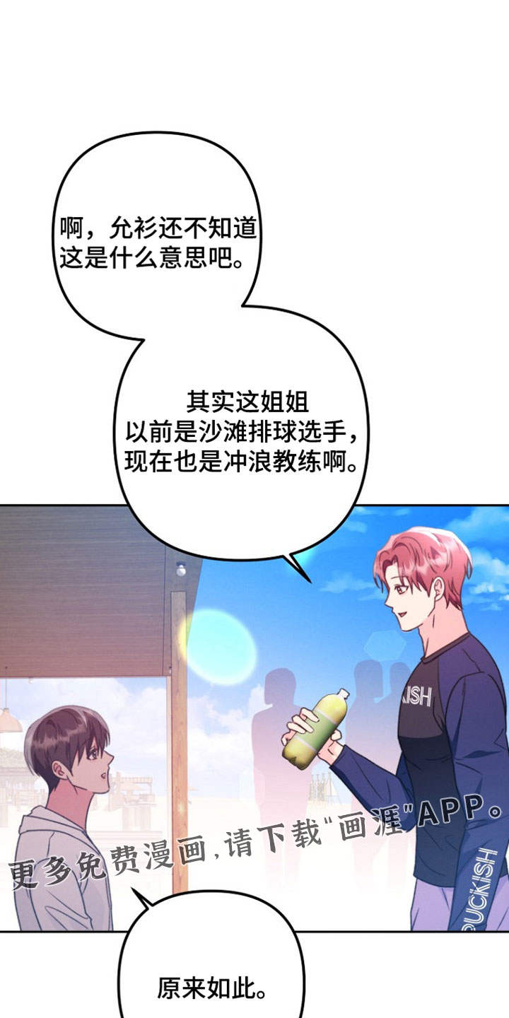 第58话 第29页