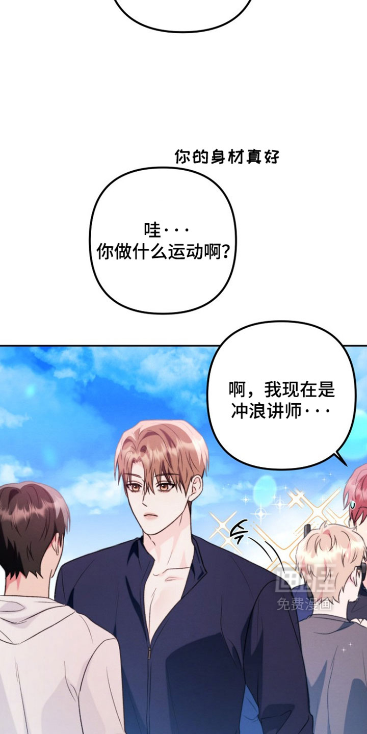 第58话 第10页