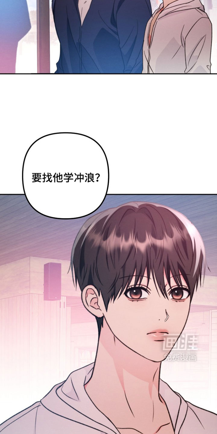 第58话 第19页
