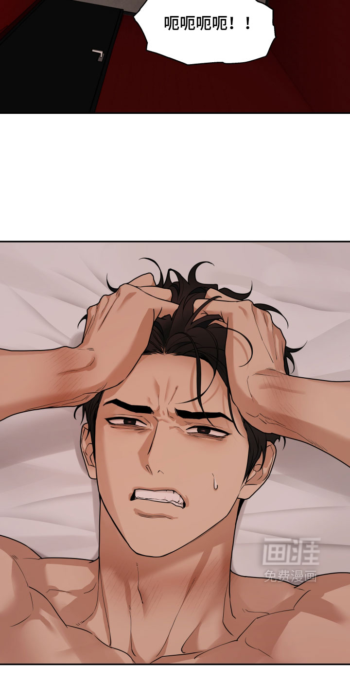第74话 第12页
