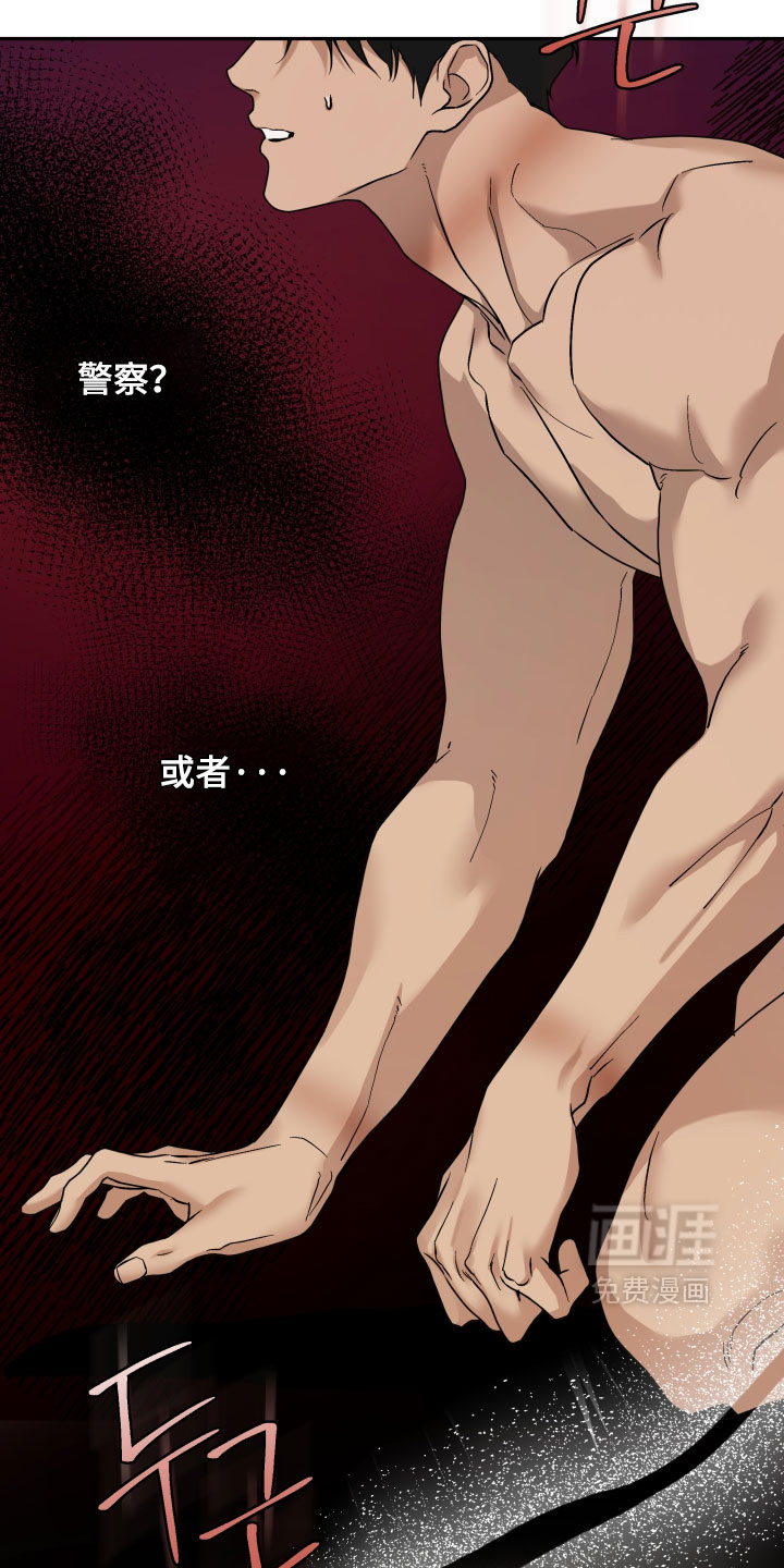 第74话 第25页