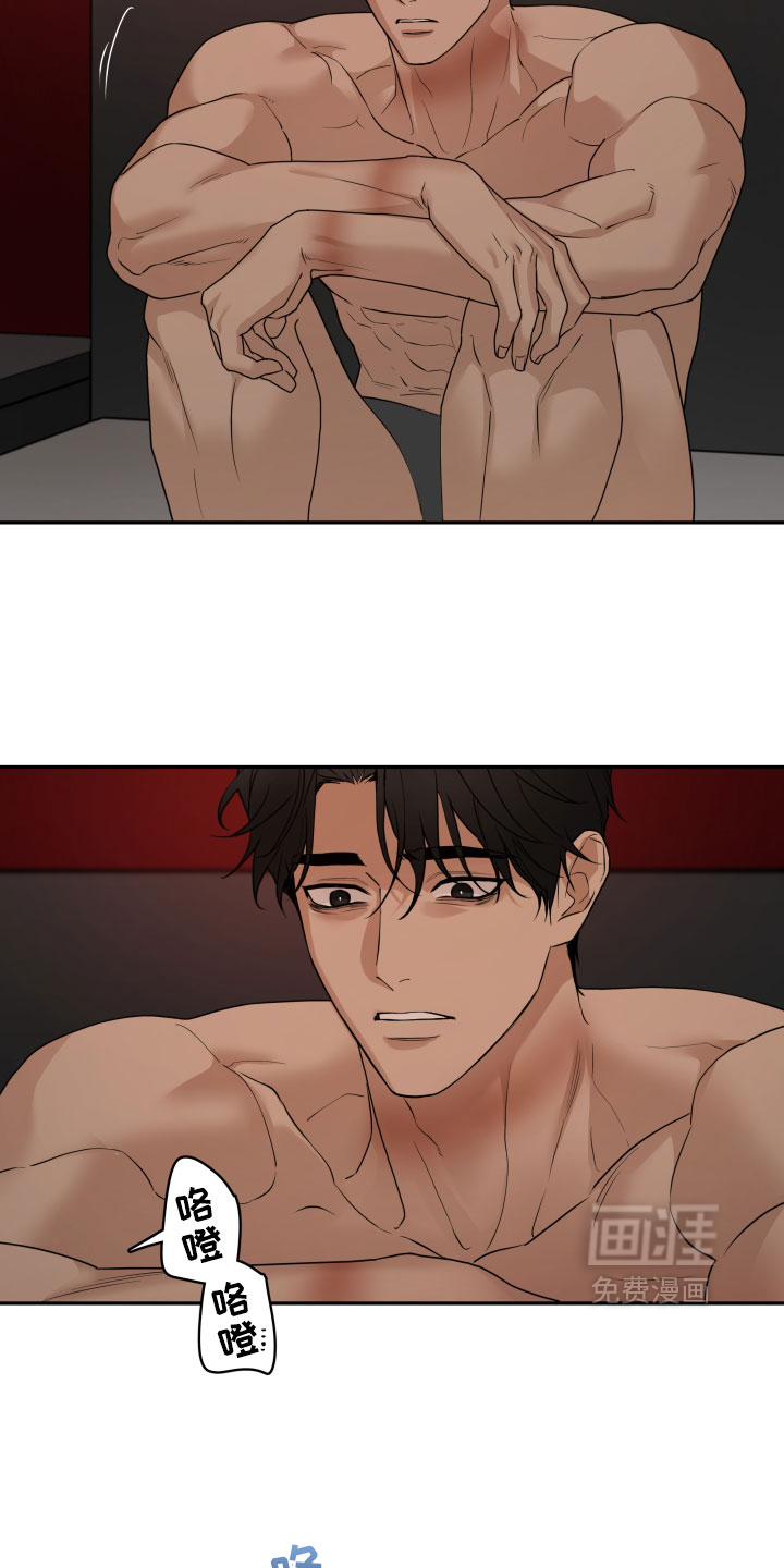 第74话 第19页