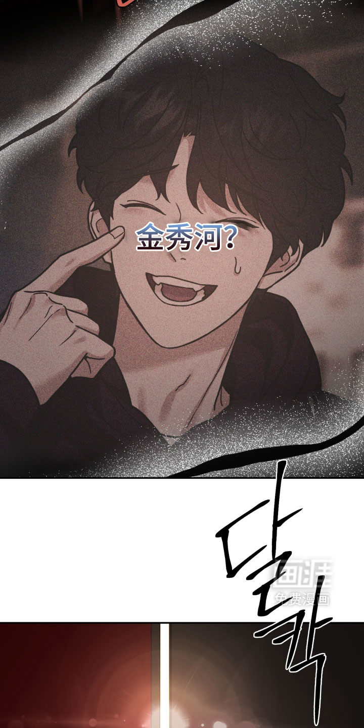 第74话 第26页